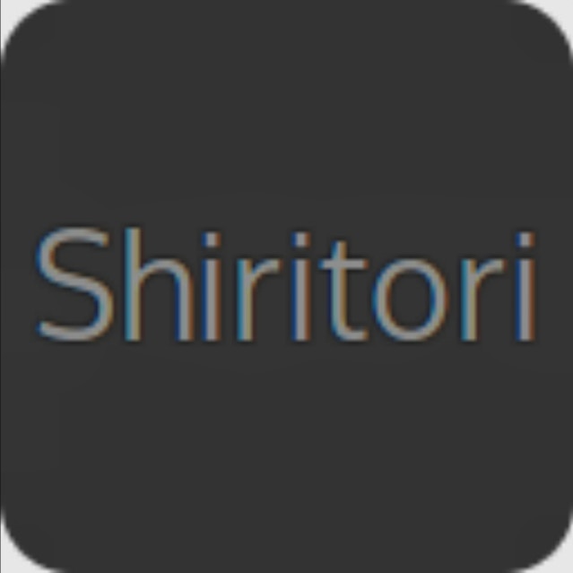 Shiritori